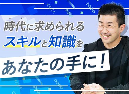 株式会社トライネット