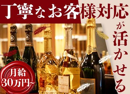 株式会社 フォーシス アンド カンパニー