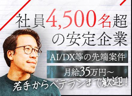 株式会社日本ビジネスデータープロセシングセンター　東京支社