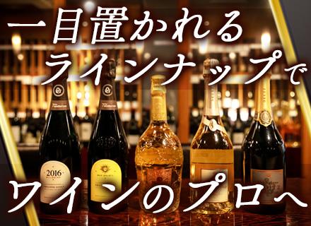 株式会社 フォーシス アンド カンパニー