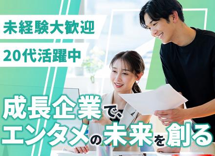 株式会社Epi Group