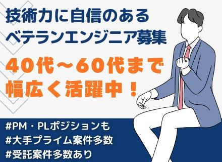 ジャパニアス株式会社【東証グロース上場】