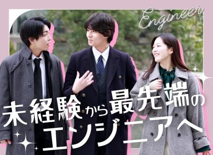 ジャパニアス株式会社【東証グロース上場】