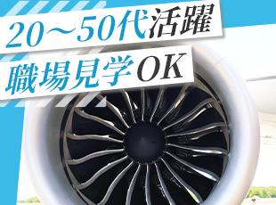 中には30年以上働いている社員も在籍しているなど、腰を据えて長く働ける仕事になります。
