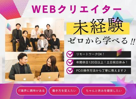 株式会社サクセスストーリー