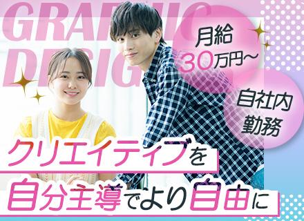 スターリンク株式会社