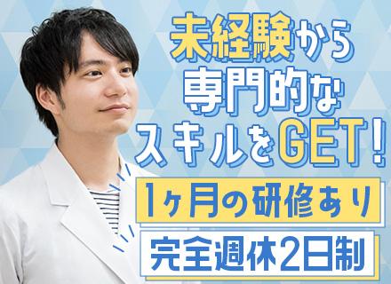 アルフレッド株式会社
