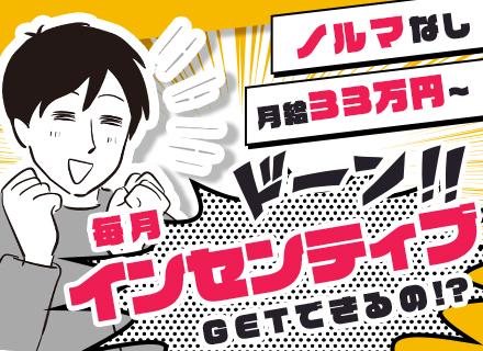 新エネルギー計画株式会社