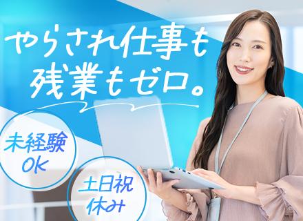 新エネルギー計画株式会社