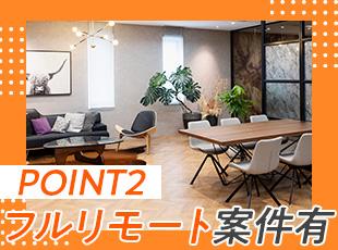 多数の資格を持つハイクラスなエンジニアのもとでスキルアップできます◎