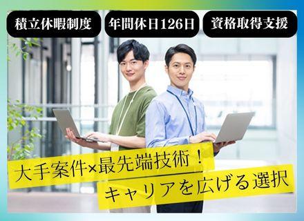 UT エフサス・クリエ株式会社
