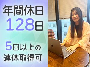 1年に有休は10日～40日付与されるので、最大年間160日以上休みを取ることができます◎