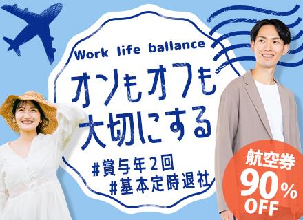 株式会社ANAケータリングサービス