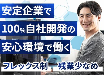 内外地図株式会社