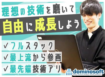 合同会社ドミノソフト