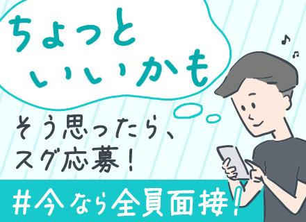 ネオライフ株式会社