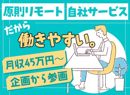 株式会社ウェブベース