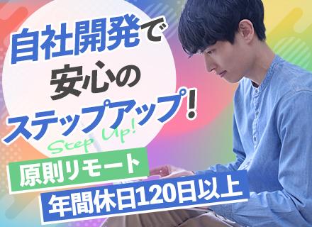 株式会社ウェブベース