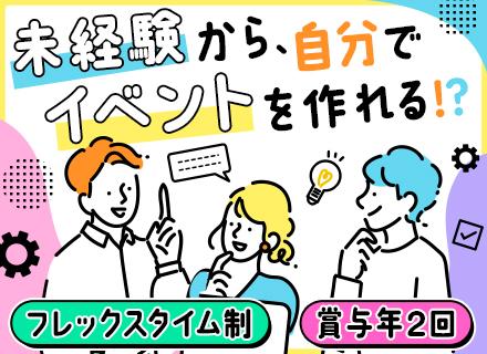 株式会社三鈴エージェンシー