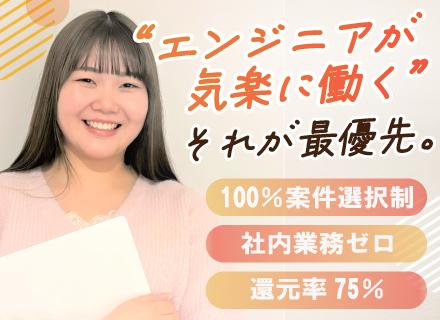 株式会社ふりー