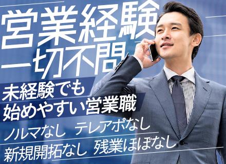 エヌ．ケイ．建材株式会社　