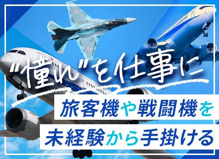 株式会社クロサワエンジニアリング　横須賀営業所