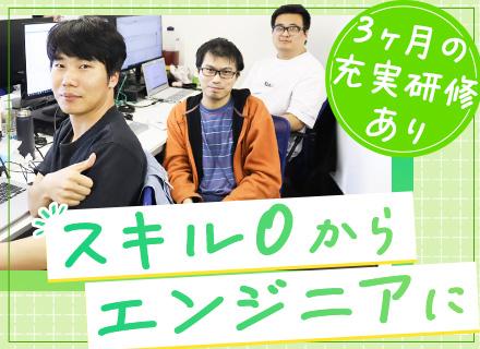 株式会社シーメイプル