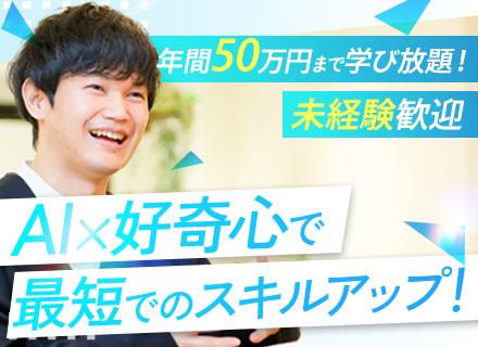 株式会社エスタイル