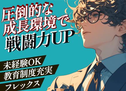 株式会社サンブリッジ