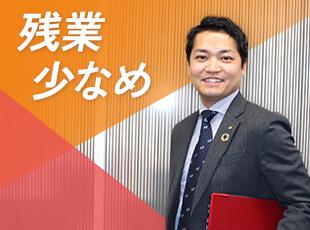残業少なめで、終業後の時間も充実させられます。