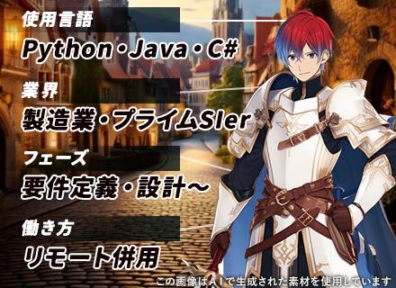 パーソルエクセルHRパートナーズ株式会社【パーソルテンプスタッフ/パナソニックホールディングス出資】