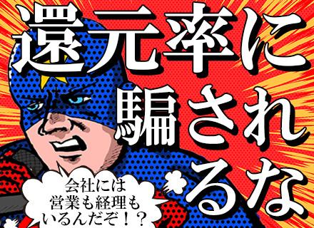 株式会社エクストリーム【東証グロース上場】