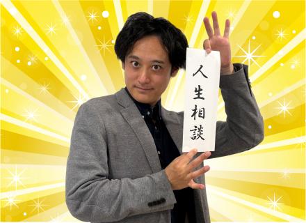 株式会社CyTech