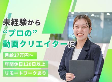 株式会社ＬＩＮＥ　ＣＡＳＴ　ＳＵＰＰＯＲＴ