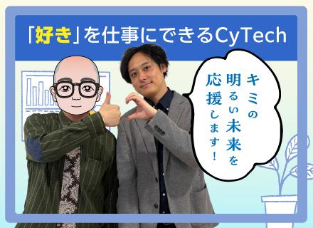 株式会社CyTech