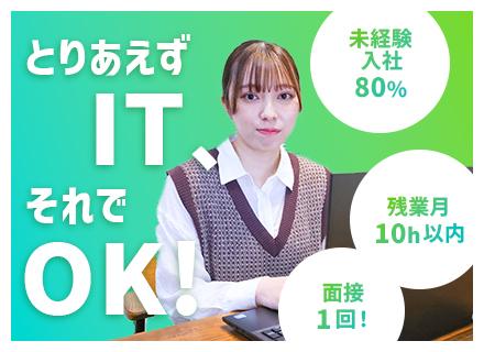 ＧＶＴ株式会社