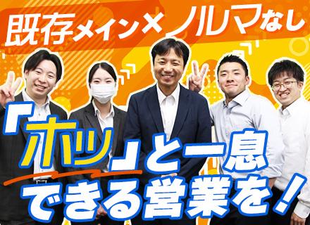 株式会社小山商会　東京支店