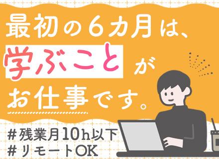株式会社 CIN GROUP