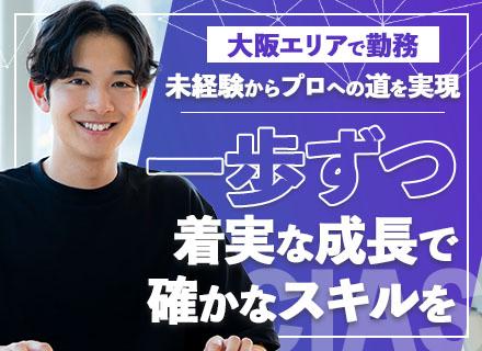 株式会社サイアス