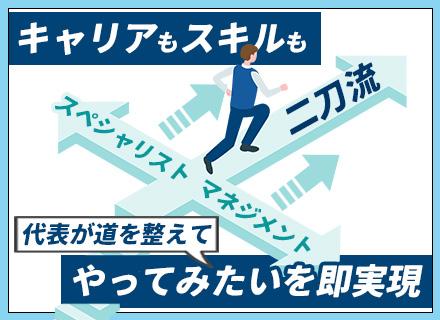 有限会社プロコア本部