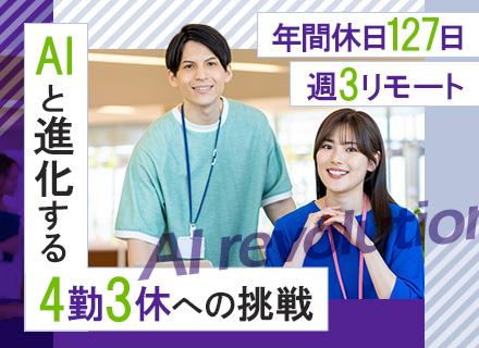 株式会社エドノワ