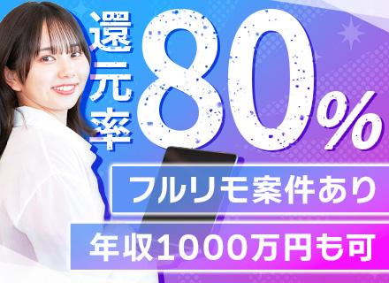 Ｋ＆Ｋソリューション株式会社