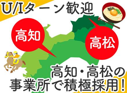 株式会社ケイアイ