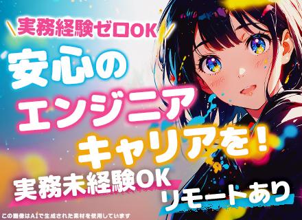 Ｋ＆Ｋソリューション株式会社