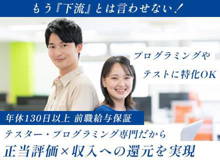 Ｐｅｒｓｏｎ'ｓ株式会社