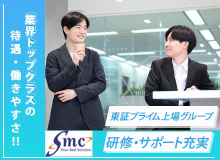 株式会社エス・エム・シー
