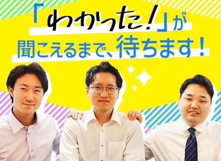 株式会社パトリオット