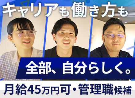 ハネダ防設株式会社