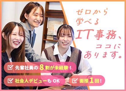 ＧＶＴ株式会社