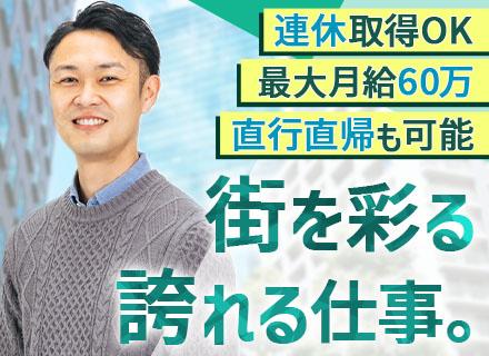 日南鉄構株式会社